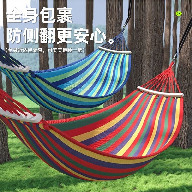 户外吊床防侧翻双人加厚帆布耐用学生寝室宿舍秋千吊椅加固绑树上