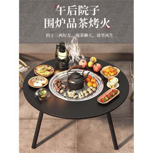 围炉煮茶桌家用室内全套