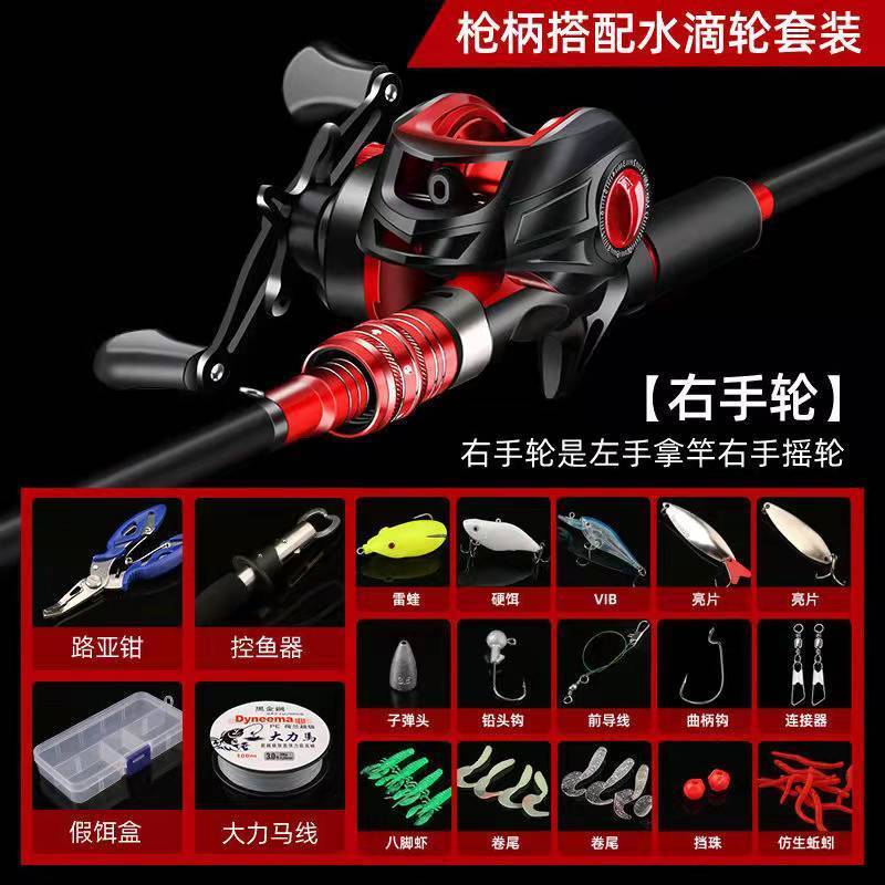 全套碳素路亚竿套装正品入门水滴轮超硬远投海竿鱼竿路亚新手套装