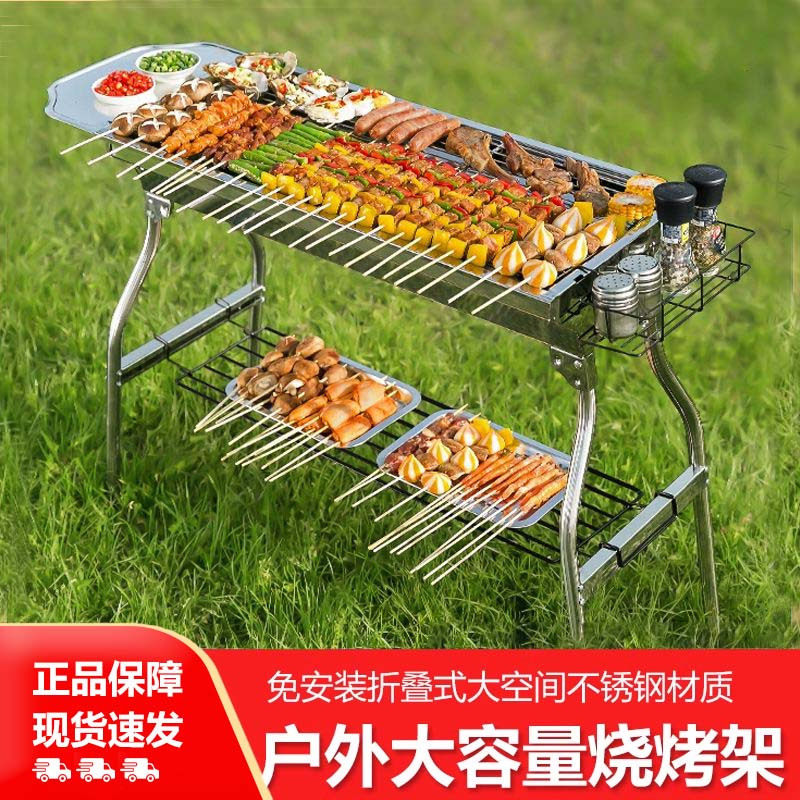 折叠烧烤炉野外架子家用露营炉子烧烤不锈钢全套工具户外便携烤肉