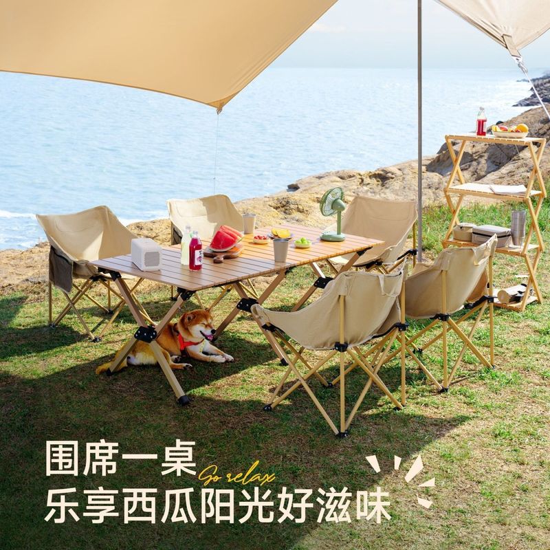户外桌椅套装多功能家用便携设计蛋卷桌克米特月亮椅折叠桌折叠椅