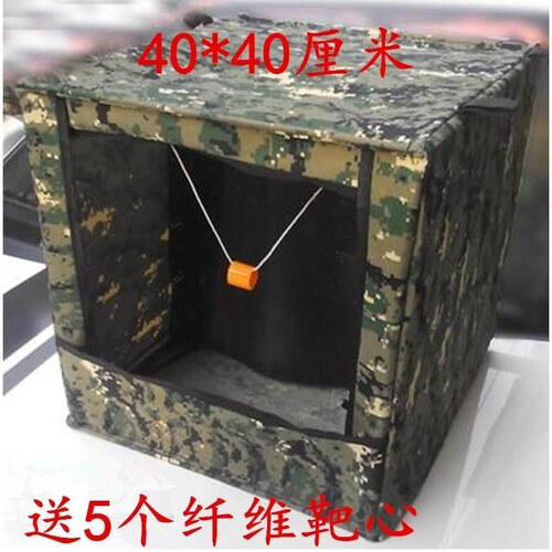 弹弓靶箱折叠3040厘米耐