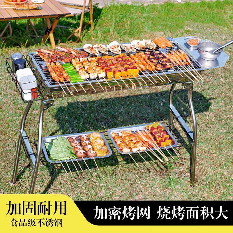折叠烧烤炉烧烤野外架子家用露营炉子不锈钢全套工具户外便携烤肉