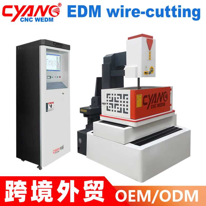 线切割机床厂家供DK7732 CNC wire cut EDM自动穿丝线切割机床