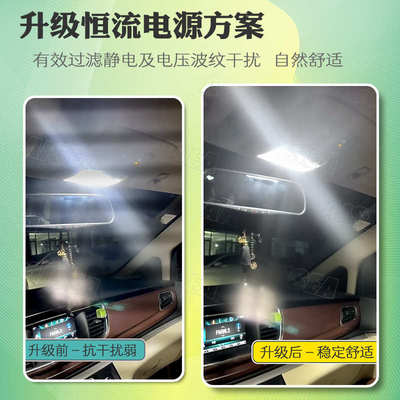 上汽大通V80V90G10G20G50大拿V1改装LED阅读灯氛围后备箱高亮配件