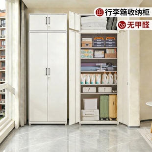 客厅柜子靠墙储物柜一体款阳台防晒收纳柜多层铁皮柜子家用杂物柜