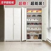 鞋 柜储物柜一体二合一多功能杂物柜门口置物柜阳台大容量金属收纳