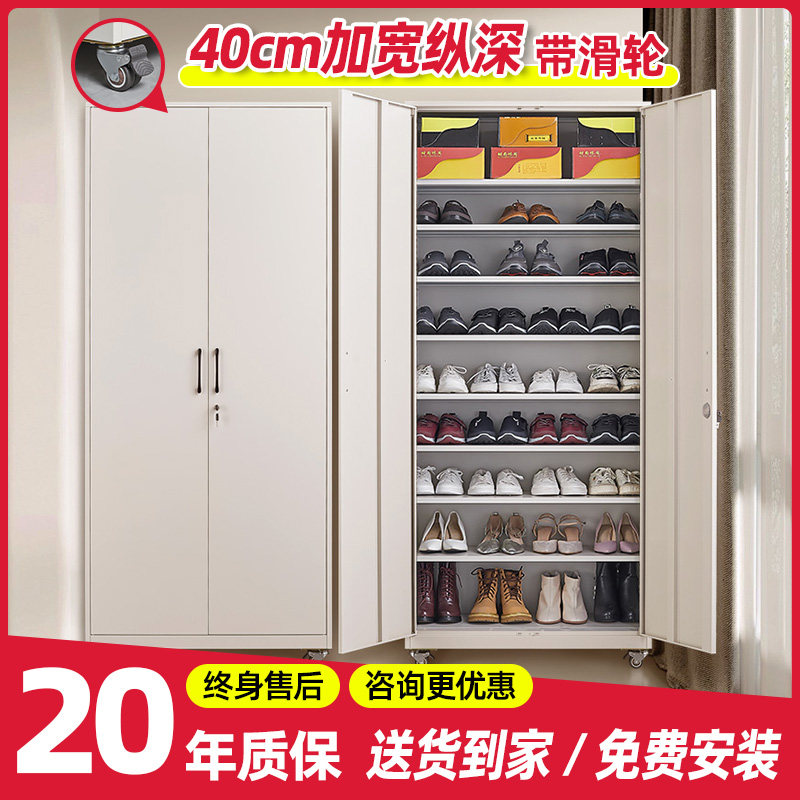 铁皮鞋柜阳台可移动带轮防晒收纳柜小户型一体靠墙大容量储物柜子,收纳整理,鞋柜,淘宝优惠券,粉丝福利购,淘宝优惠卷