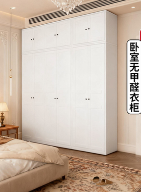 欧式衣柜卧室简易组装无甲醛小户型大衣橱家用多尺寸爆款储物柜子