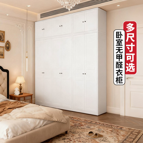 欧式衣柜卧室无甲醛多尺寸衣柜子
