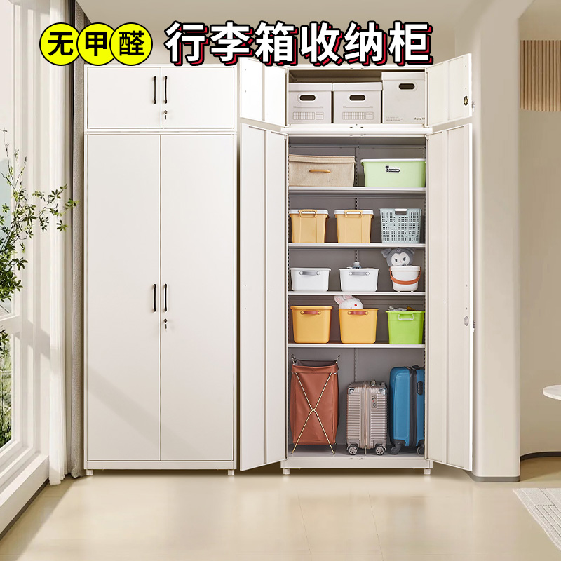 阳台多层大容量收纳柜防晒防潮