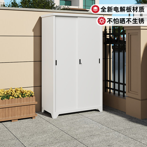 户外院子杂物柜防水防锈带锁收纳