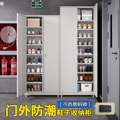 放门口外面的鞋柜大容量分层隔板带锁收纳柜门外走廊防潮储物柜子