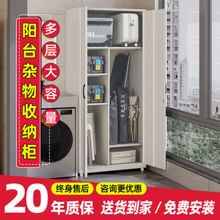 阳台靠墙一体储物柜铁皮柜衣柜家用大容量杂物柜可放行李箱收纳柜
