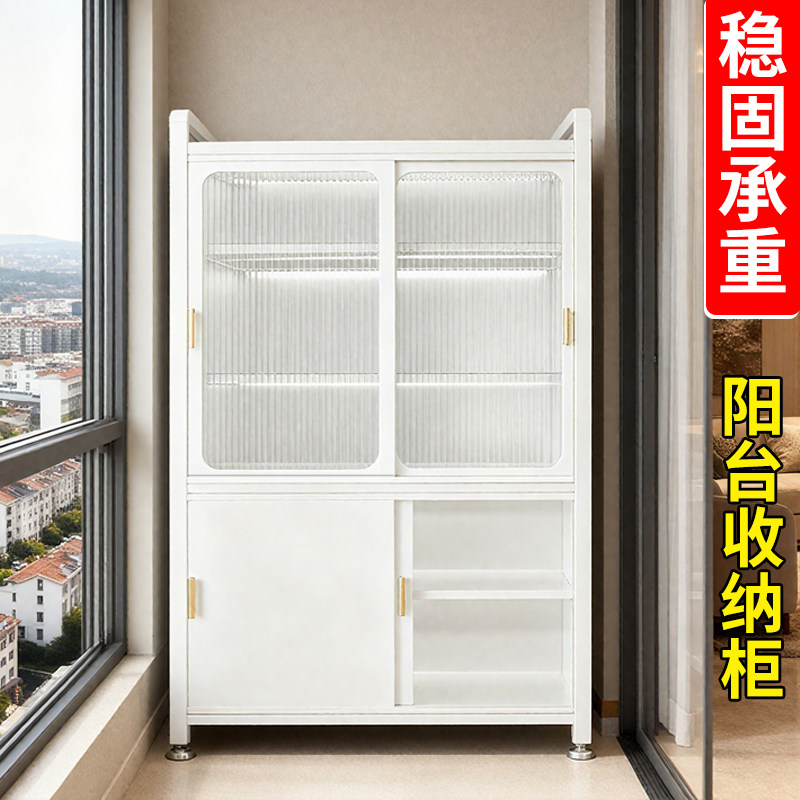 阳台收纳柜一体靠墙客厅大容量落地钢制储物柜防尘防潮多层杂物柜,住宅家具,阳台柜,淘宝优惠券,粉丝福利购,淘宝优惠卷