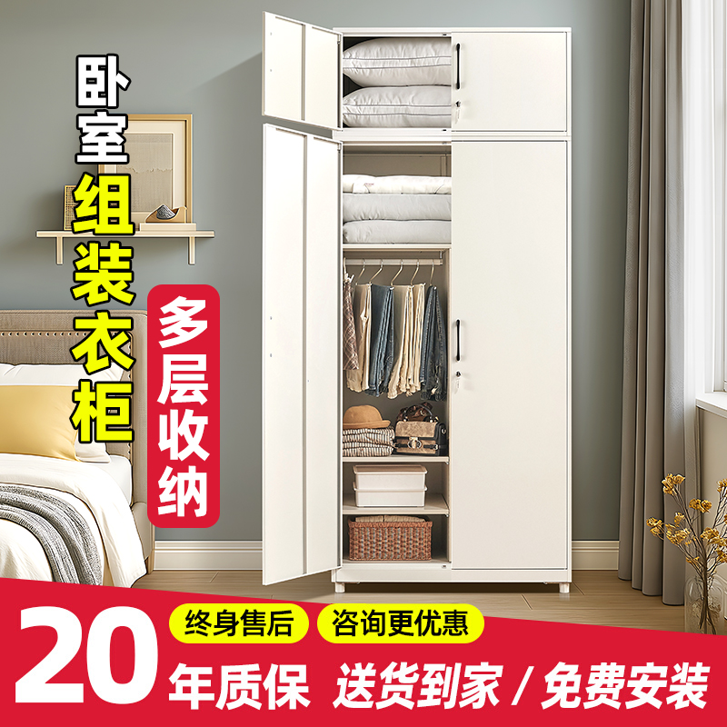 衣柜收纳家用多功能储物柜无甲醛
