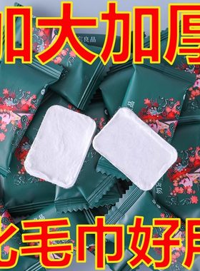 一次性压缩毛巾单独包装一次性浴巾干加厚加大号纯棉旅行用品便携