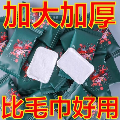 一次性压缩毛巾单独包装一次性浴巾干加厚加大号纯棉旅行用品便携