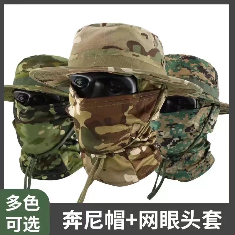迷彩奔尼帽头套套装户外钓鱼帽子