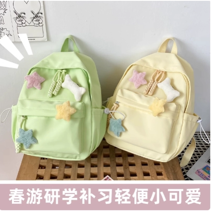 可爱研学旅游背包中小学生女孩出游补课小书包儿童外出春游双肩包