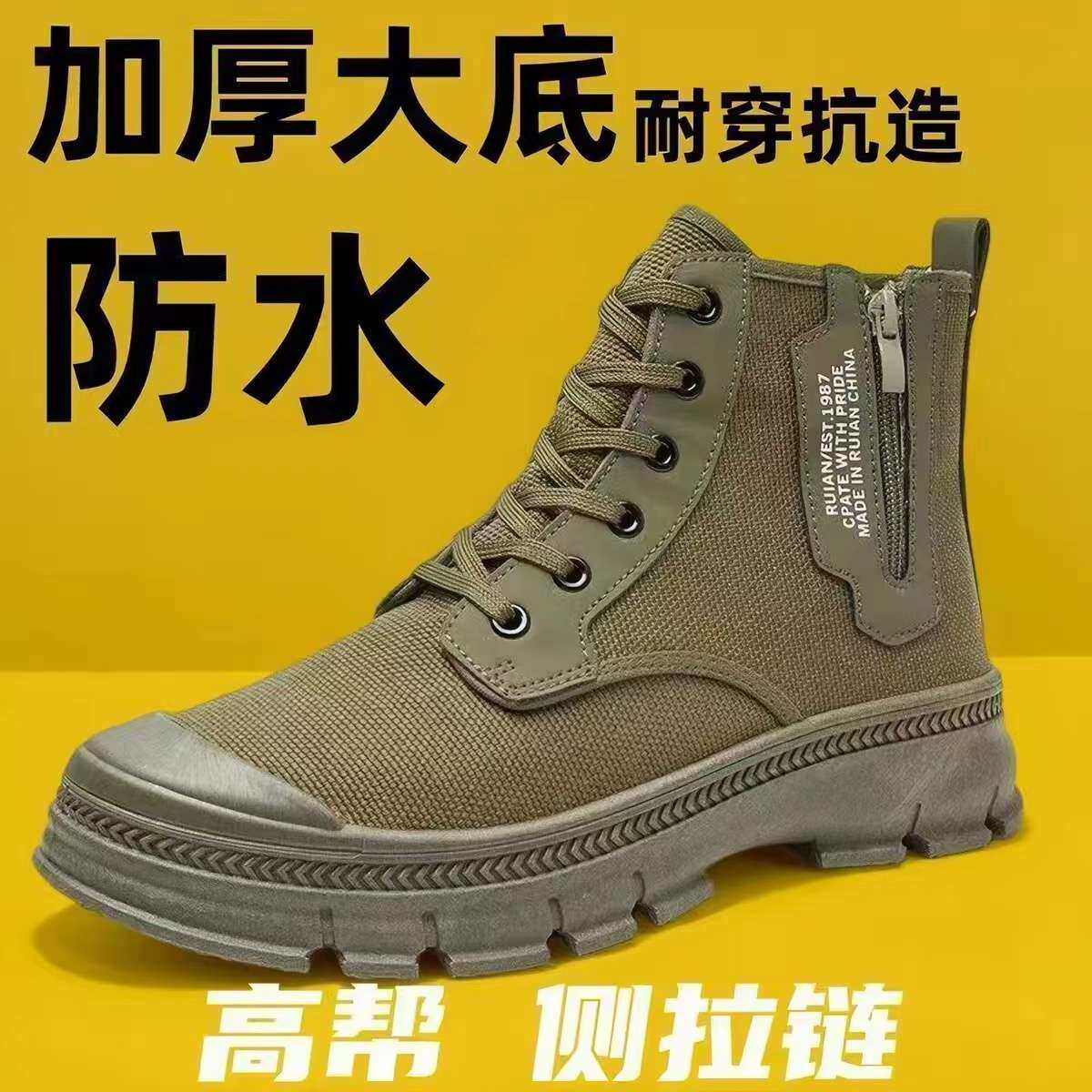 2026新款春秋季高帮马丁靴男工地