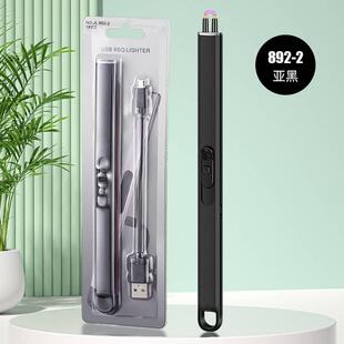 充电式点火枪家用厨用打火机煤气灶天然气香薰蜡烛点火器