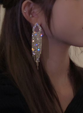 杨幂同款~轻奢超闪满钻锆石流苏