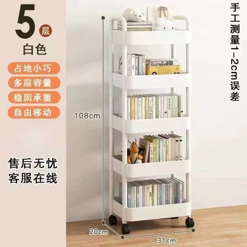 小推车置物架多层收纳用品落地厨房置物架客厅零食可移动卧室书架