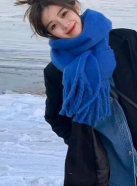 马海毛围巾女冬季克莱因蓝流苏大