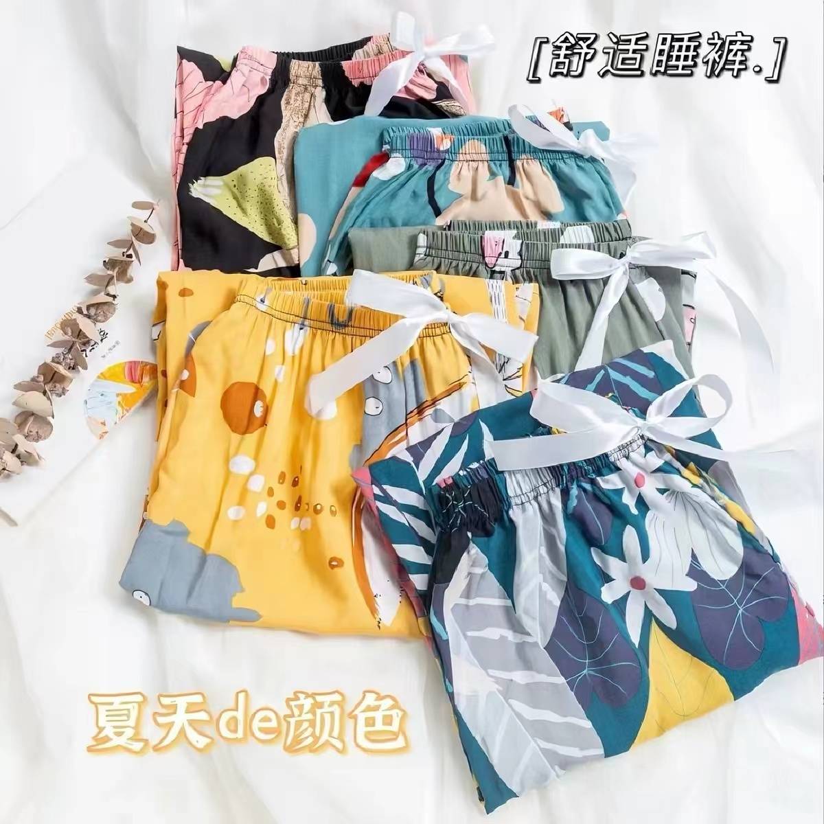 夏季薄款棉绸女阔腿睡裤防蚊