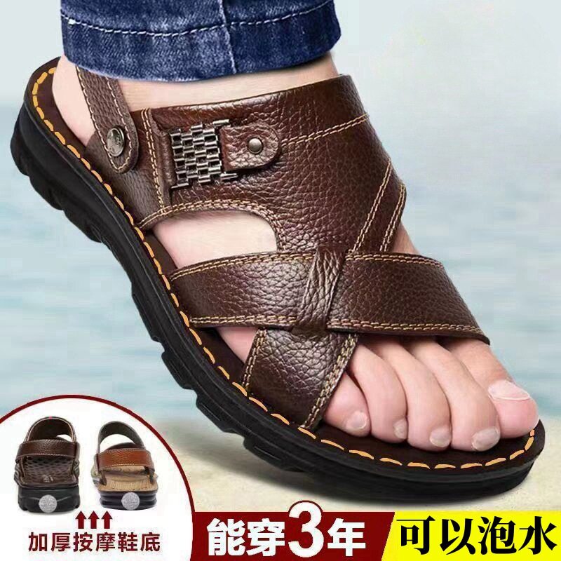 男士凉鞋防滑防臭夏季休闲中年爸爸沙滩凉鞋潮款外穿耐磨男款凉鞋