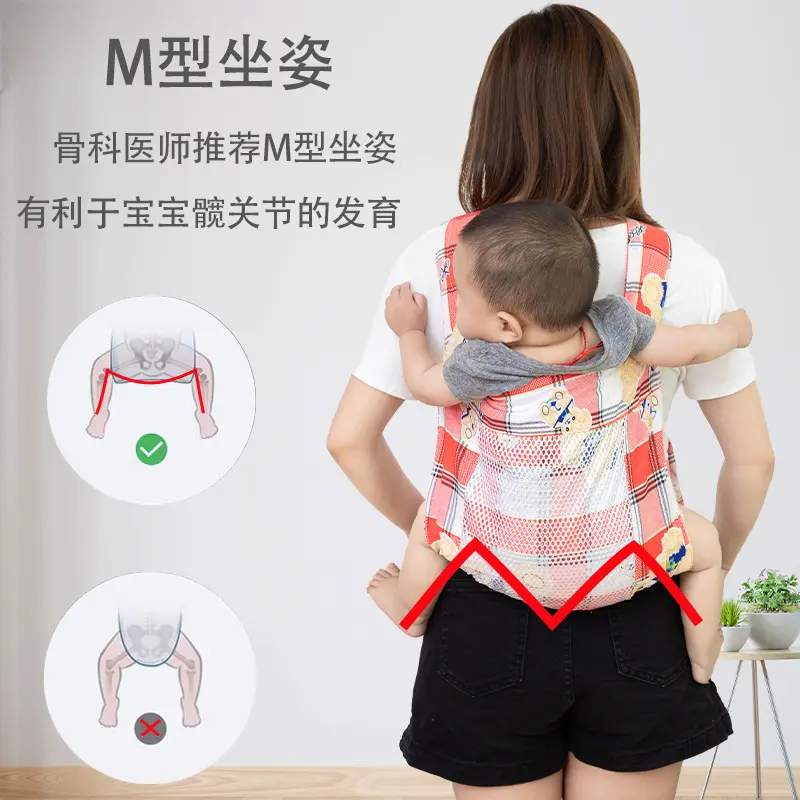 背帶嬰兒老式傳統四爪綁帶廣東