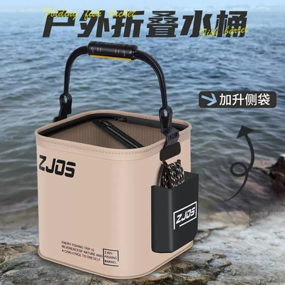 打水桶多功能可折叠装鱼桶路亚野钓鱼护便携耐磨手提桶车载洗车桶