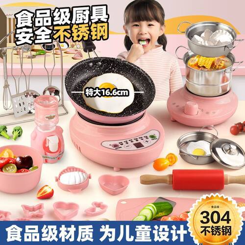 儿童迷你小厨房真煮全套玩具做饭