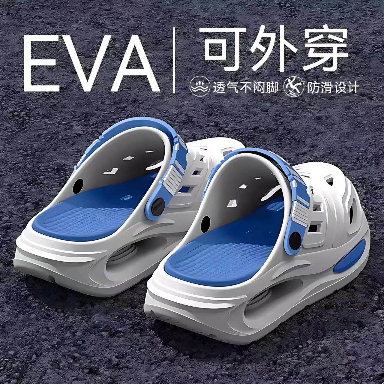 洞洞鞋男士夏季外穿2026新款两穿凉拖鞋男潮流厚底耐磨防滑不臭脚