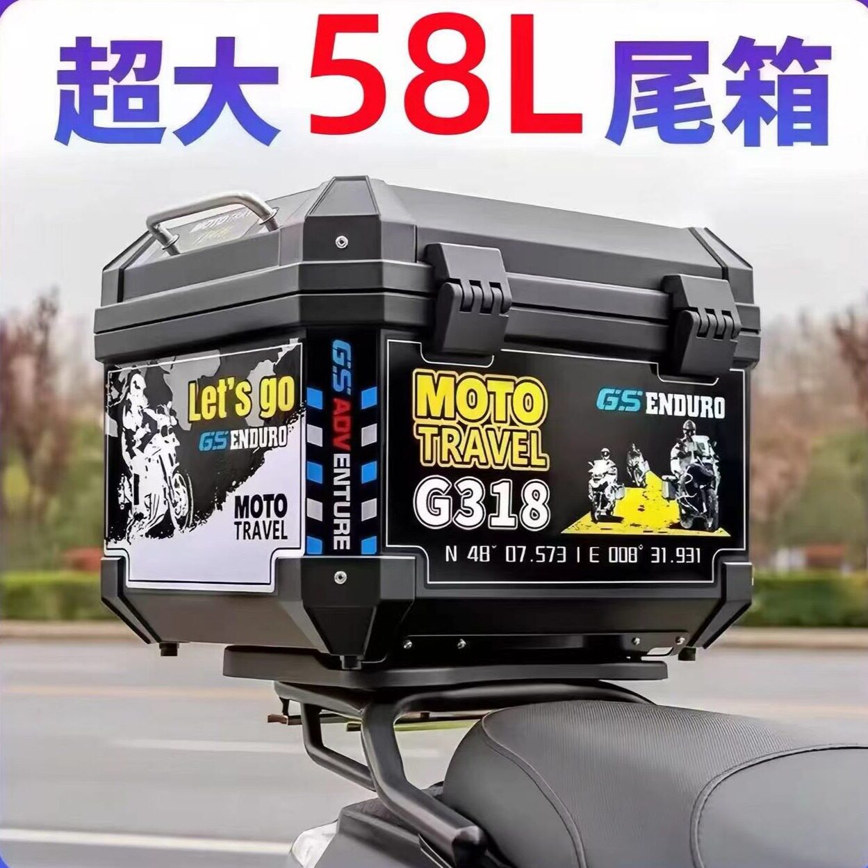 摩托车通用大号铝合金尾箱踏板车