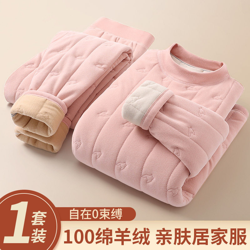 冬季新款男女含羊绒保暖内衣套装长袖加绒加厚发热家居服棉衣棉裤,男装,中老年套装,淘宝优惠券,粉丝福利购,淘宝优惠卷