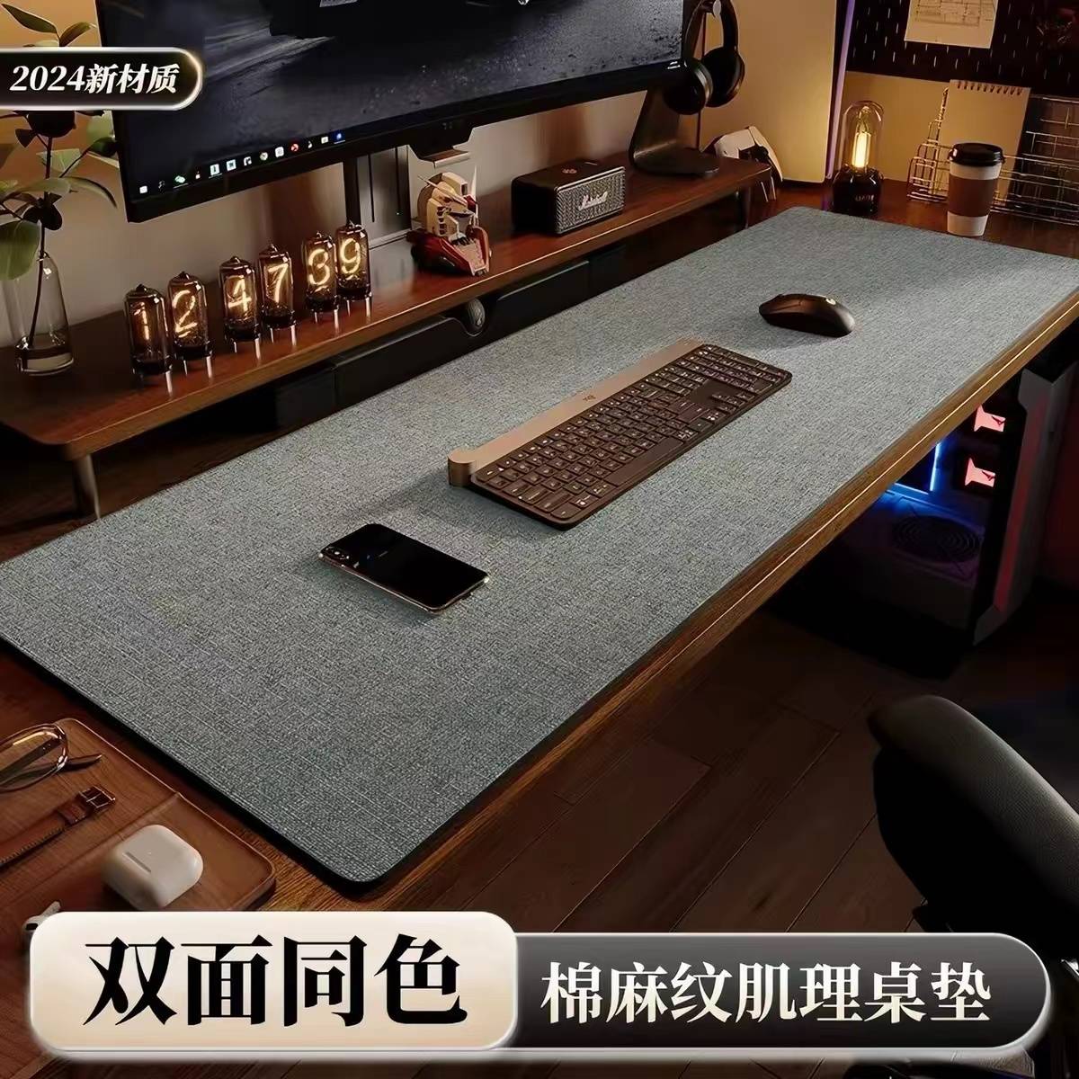 书桌垫电脑桌垫棉麻肌理皮革桌布