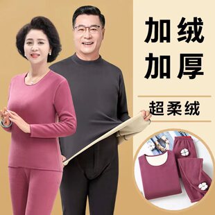中老年黄金甲保暖内衣男款加厚加绒贴片护膝女高领保暖衣套装冬季