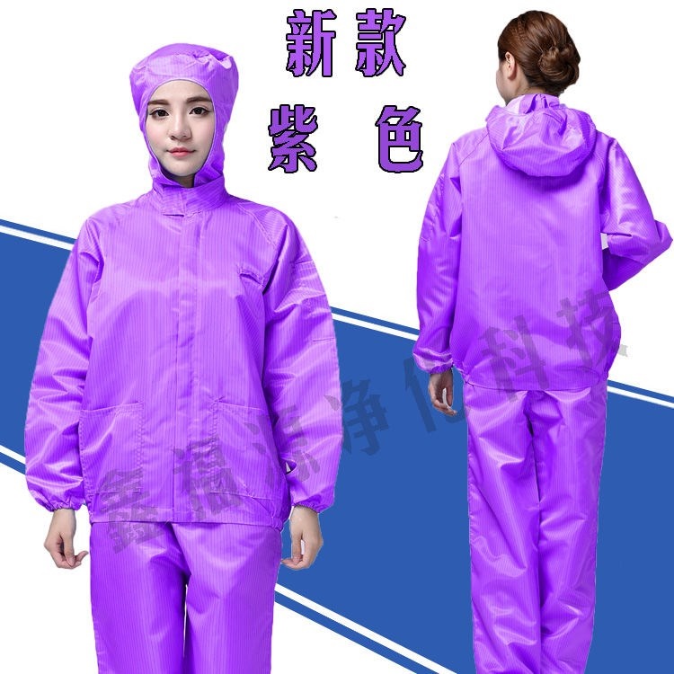 free split dust stat ati 现货速发Dustproof hooded