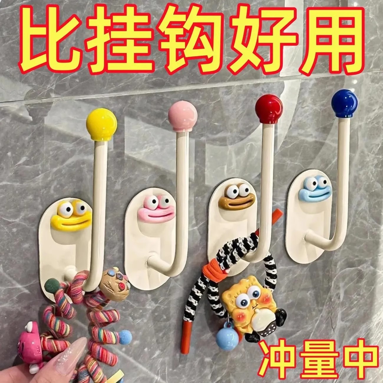 发圈发箍收纳架卫生间发饰发夹