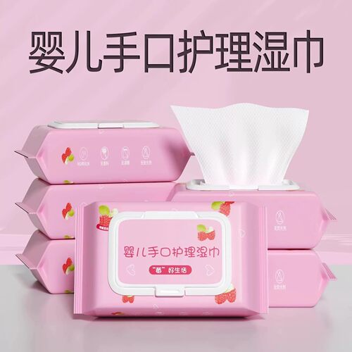 湿巾带盖大包户外一次旅游洗漱清洁用品湿巾夏季出行便携婴儿家用