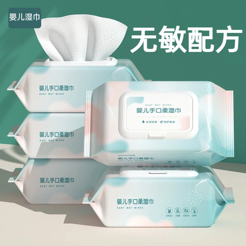 家用大包婴儿湿巾手口专用屁屁宝宝带盖洗漱清洁用品夏季出行便携