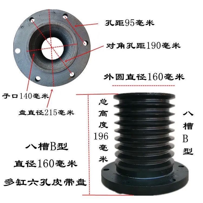 皮带轮大全多缸船用4C+2B皮带盘5C型加2B型皮带轮七Z槽铸铁带轮