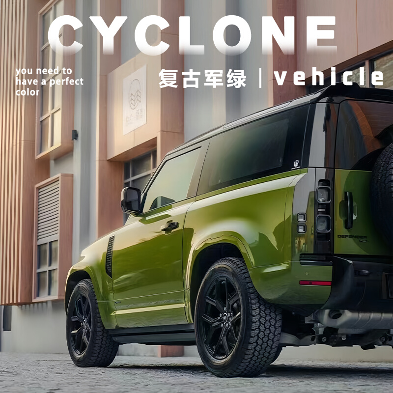 复古军绿改色车衣车衣贴膜路虎车衣车膜军绿色改色膜战斗绿改色膜