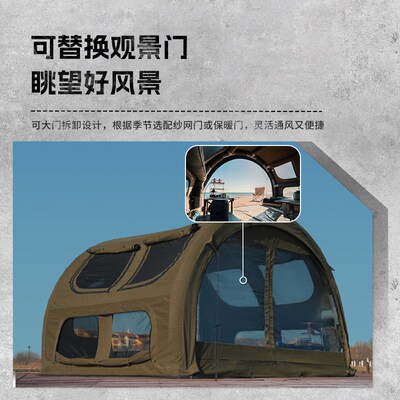 沃尔夫王者X隧道充气帐篷涤棉10平常驻露J营地TPU观景门可拆卸帐