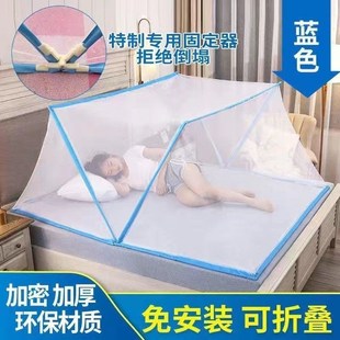 蚊帐上下铺通用免安装 学生蚊帐a宿舍专用寝室可折叠新款 无底便捷