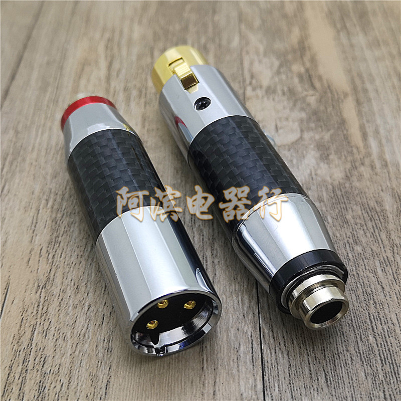 无损碳纤铜6.5mm母转卡侬公母话筒转卡农大三N芯6.35母卡龙转接头