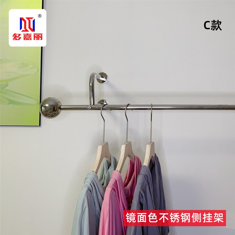 服装店时尚不锈钢挂衣杆19圆加厚钢管圆J球简约正挂打版侧挂多件