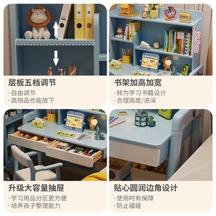 儿童学习桌书桌书架一体实木写字桌子中小学生家用V升降课桌椅套